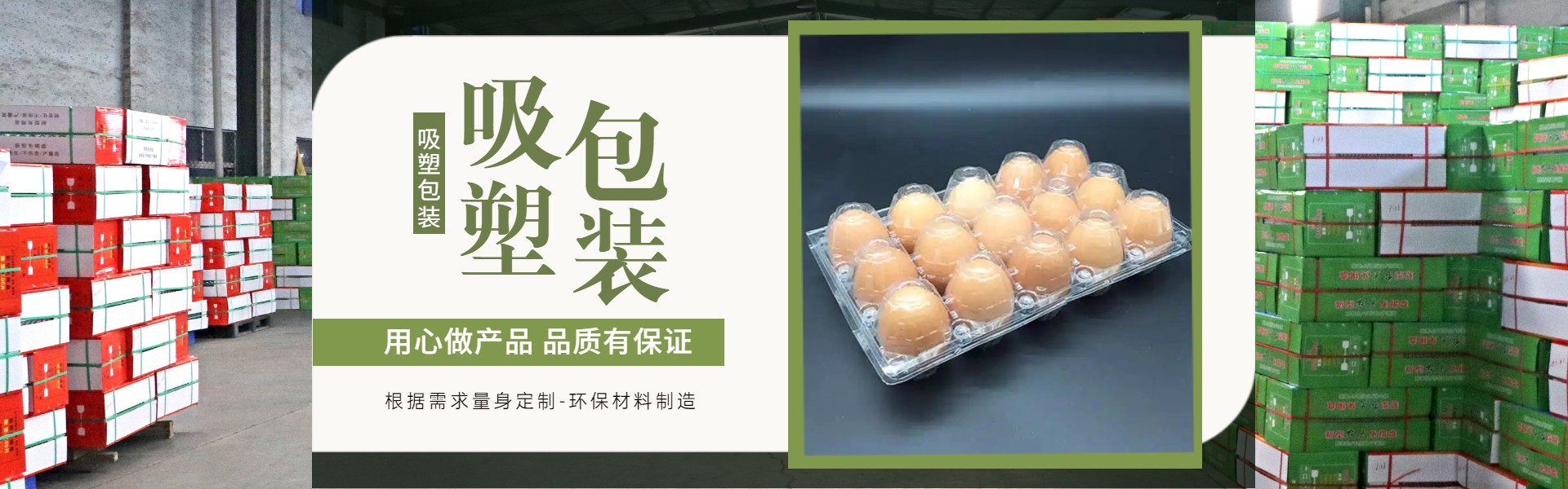 泰州永和塑料包裝有限公司